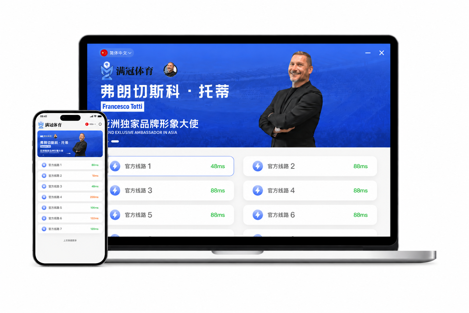 活动中心